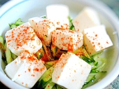 簡単副菜☆豆腐ときゅうりの甘酢サラダ